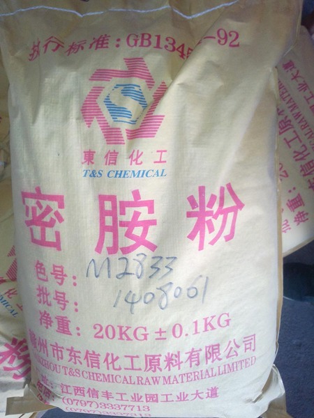 密胺粉